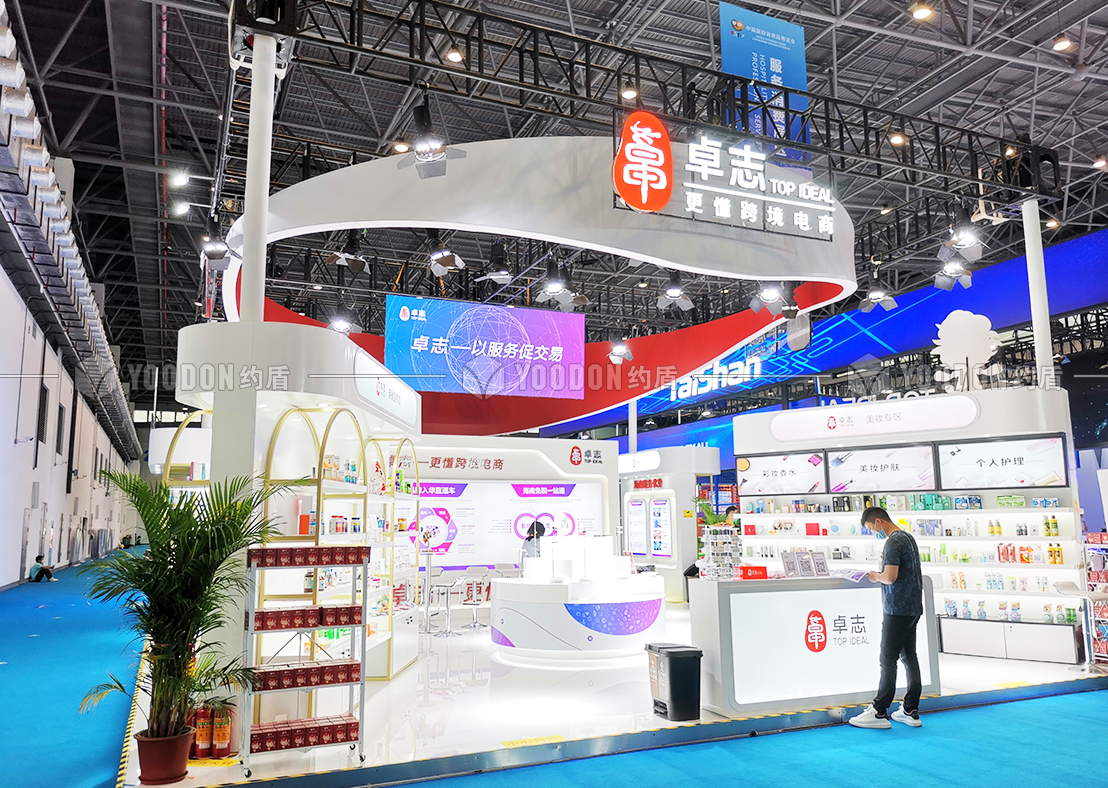 首屆中國國際消費品博覽會—共享機遇，收獲滿滿